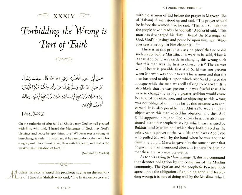 A Treasury of Hadith, photograph of this copy