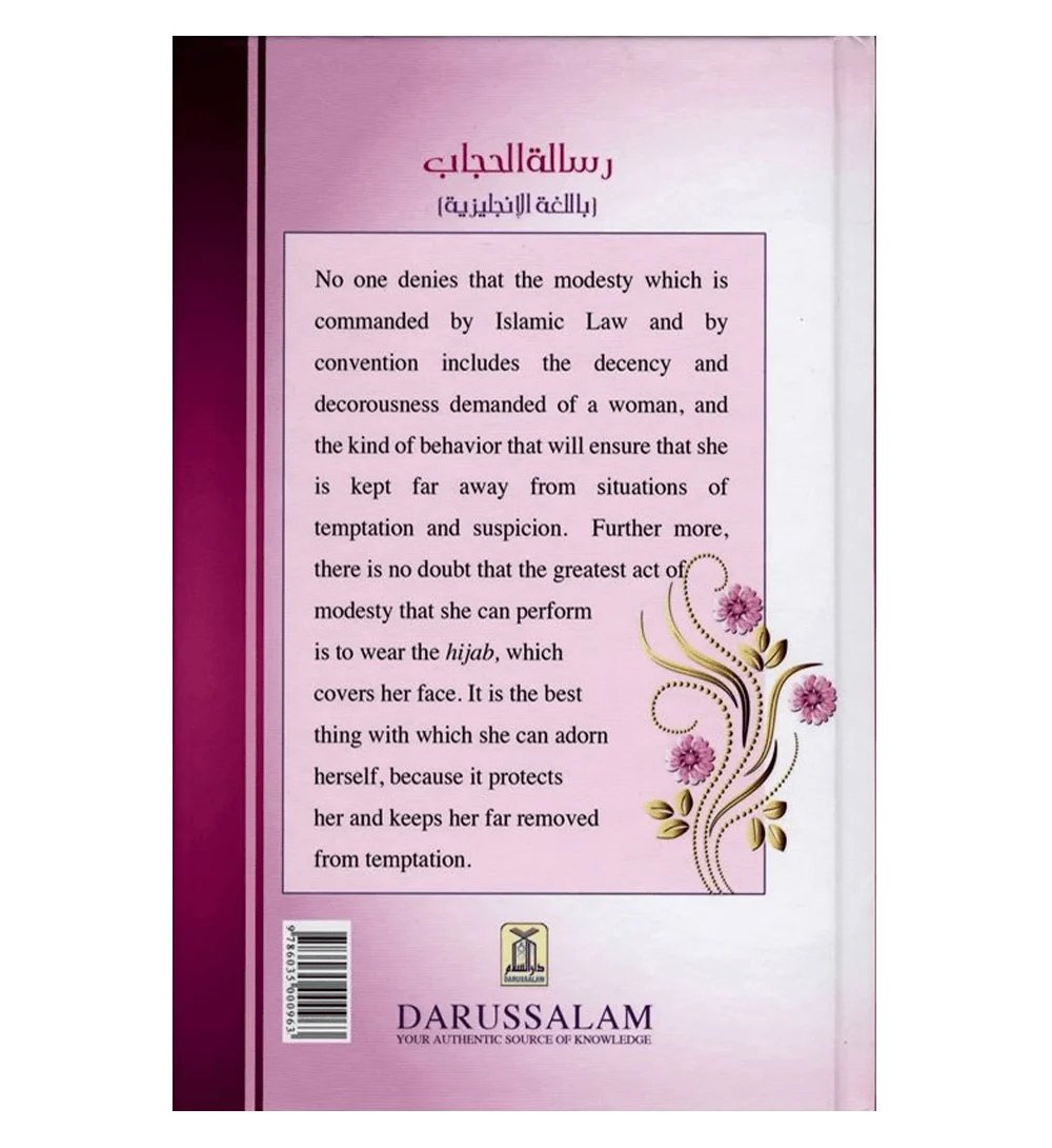 A Treatise on Hijab, photograph of this copy