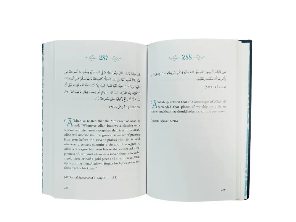 A Year with A'ishah, photograph of this copy
