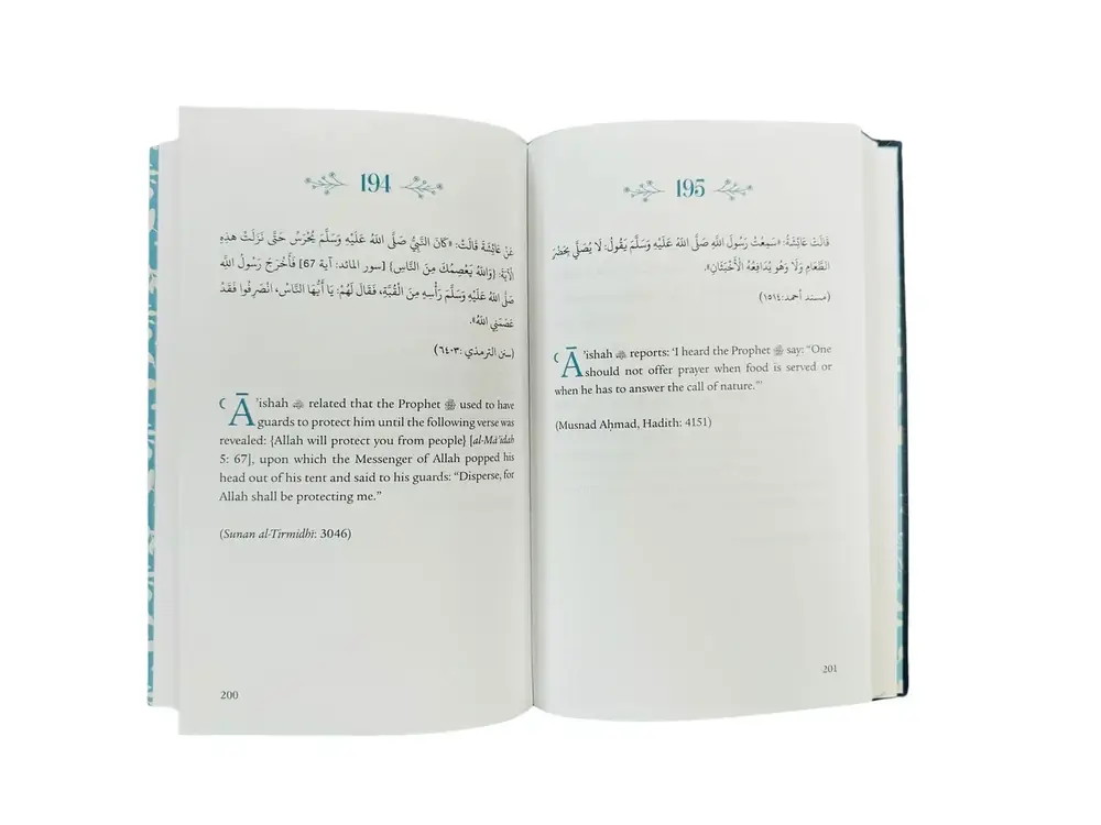 A Year with A'ishah, photograph of this copy