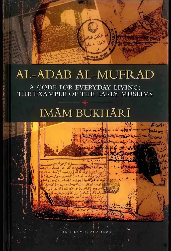 Al-Adab Al-Mufrad, front cover