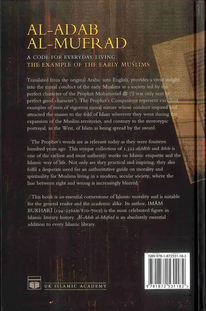 Al-Adab Al-Mufrad, photograph of this copy
