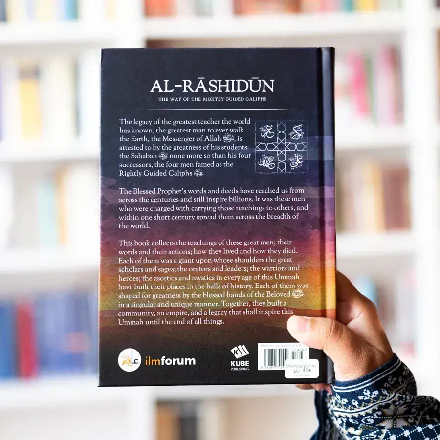 Al-Rashidun, photograph of this copy