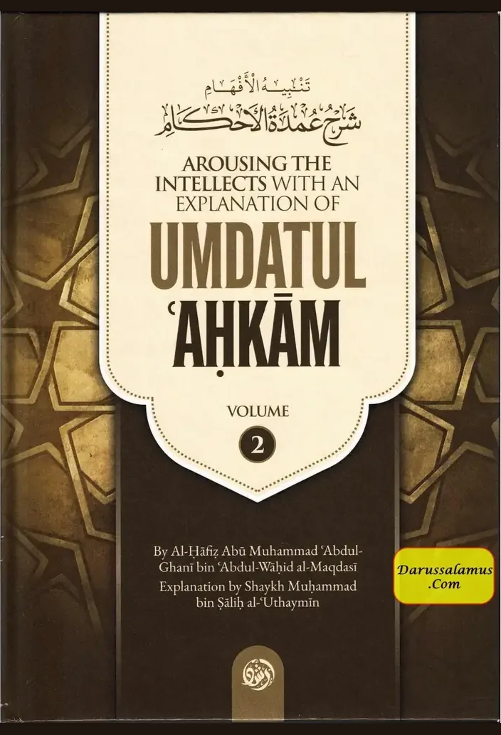 Arousing the Intellects with an Explanation of 'Umdatul-Ahkam, front cover