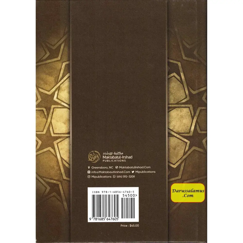 Arousing the Intellects with an Explanation of 'Umdatul-Ahkam, photograph of this copy