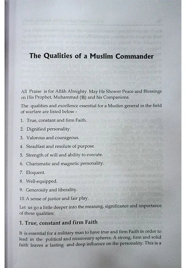 Commanders of the Muslim Army, photograph of this copy