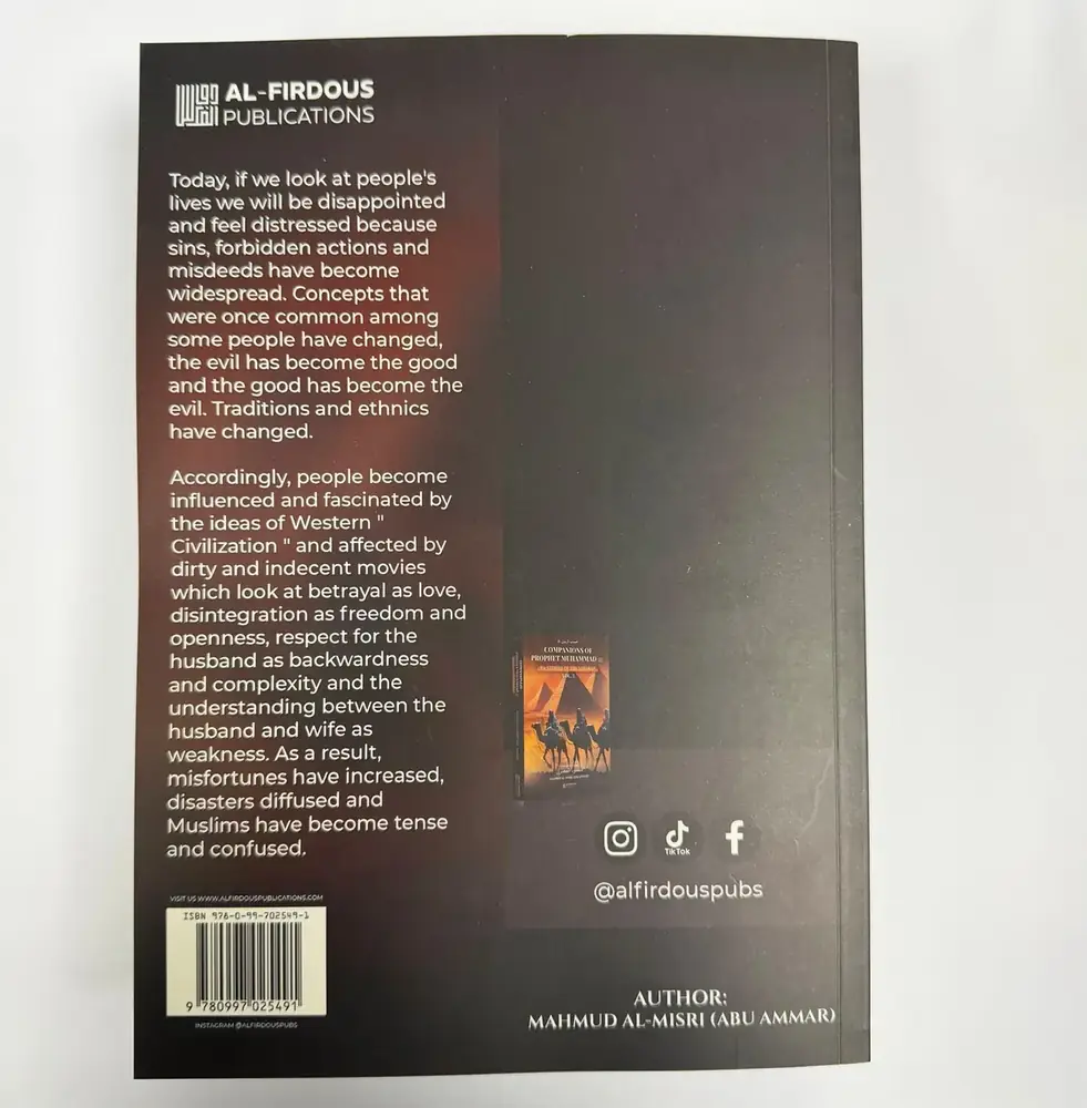 Companions of the Prophet Muhammad, photograph of this copy