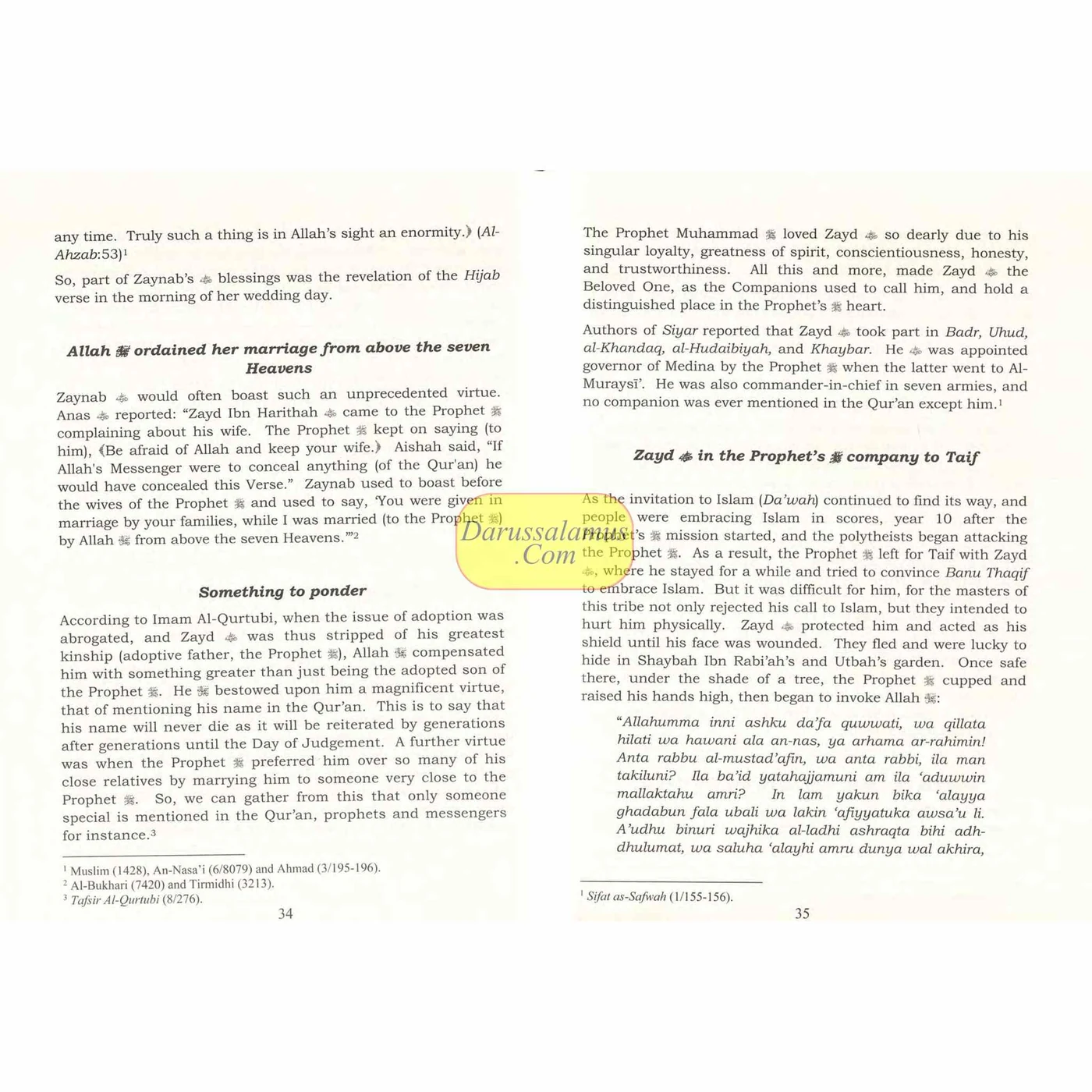 Companions of the Prophet Muhammad, photograph of this copy