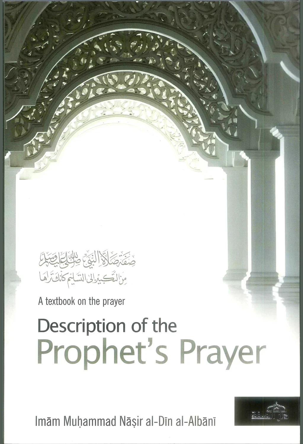 Description of the Prophet's Prayer, front cover