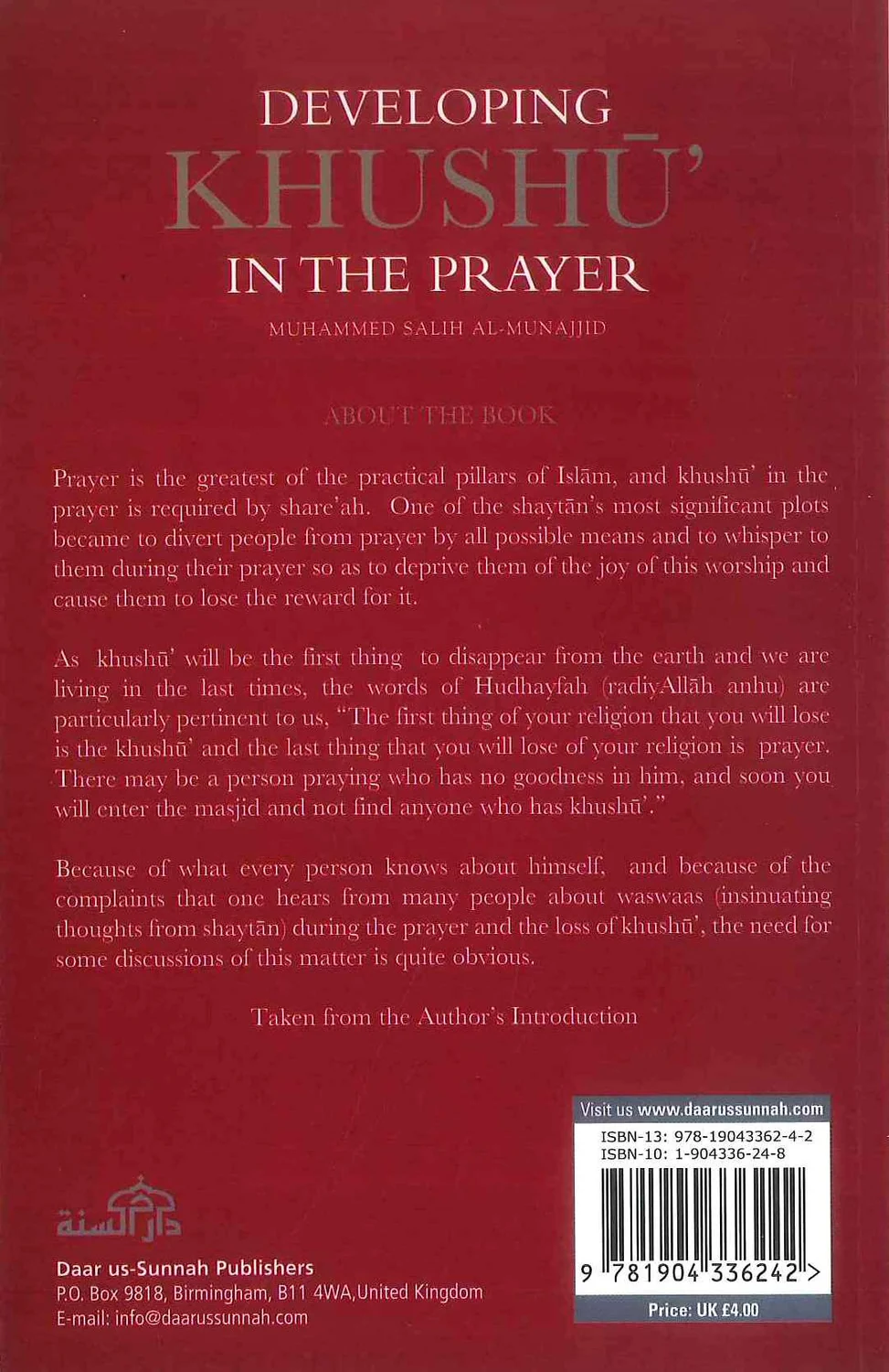 Developing Khushu' in the Prayer, photograph of this copy