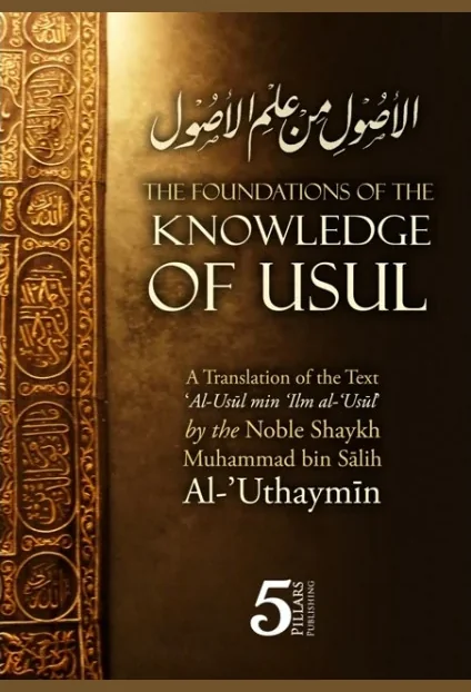 The Foundation of the Knowledge of Usul, front cover