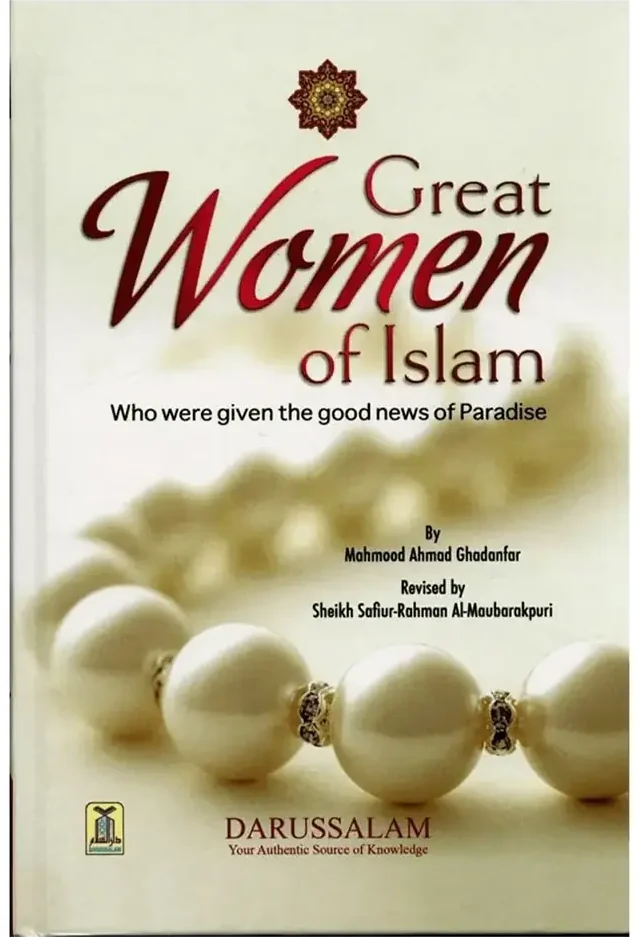 Great Women of Islam, front cover