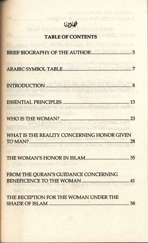 Islam Honors the Woman, photograph of this copy