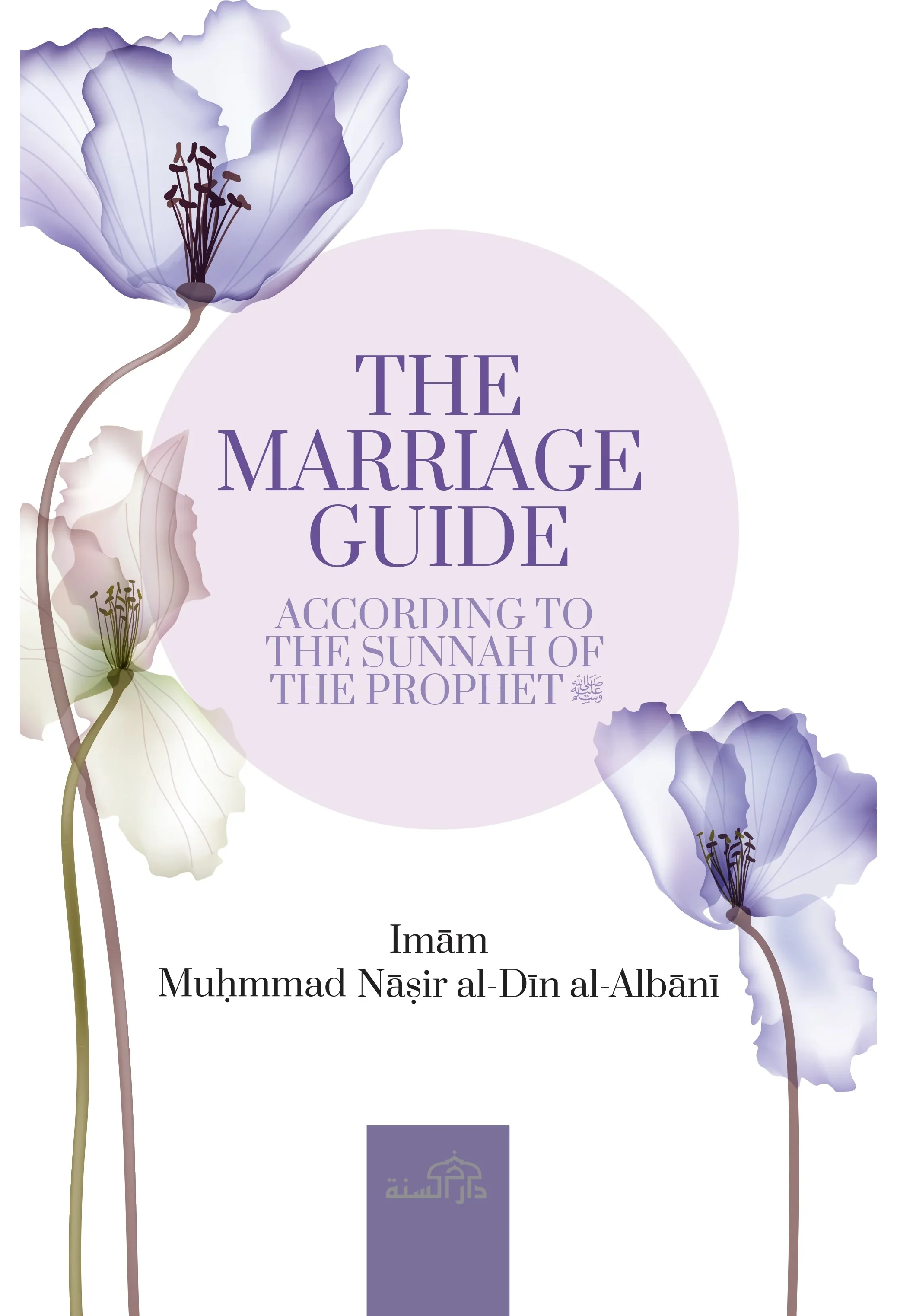 The Marriage and Wedding Guide, front cover