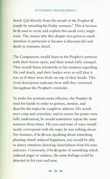 Meeting Muhammad, photograph of this copy