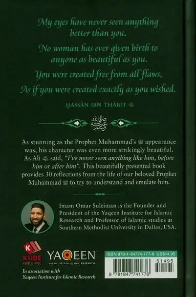 Meeting Muhammad, photograph of this copy
