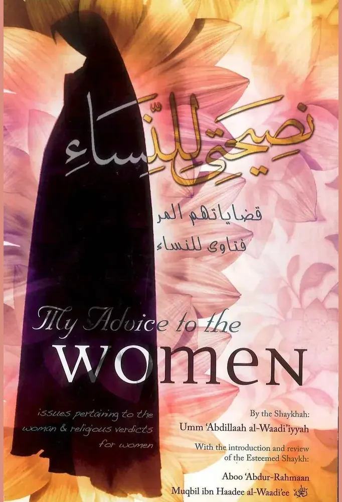 My Advice to the Muslim Women, front cover