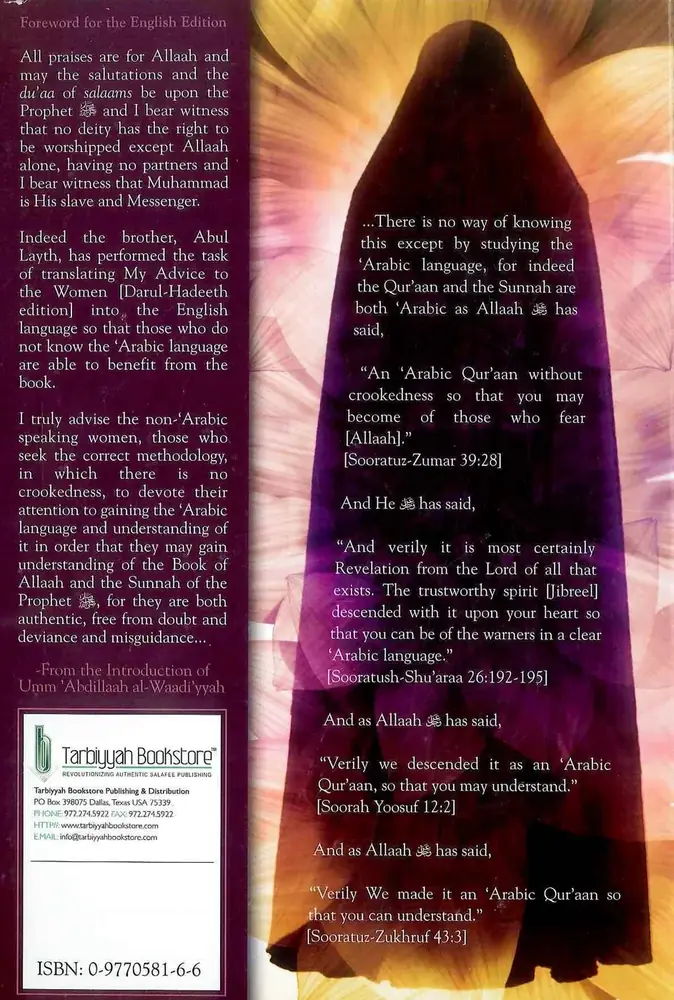 My Advice to the Muslim Women, photograph of this copy