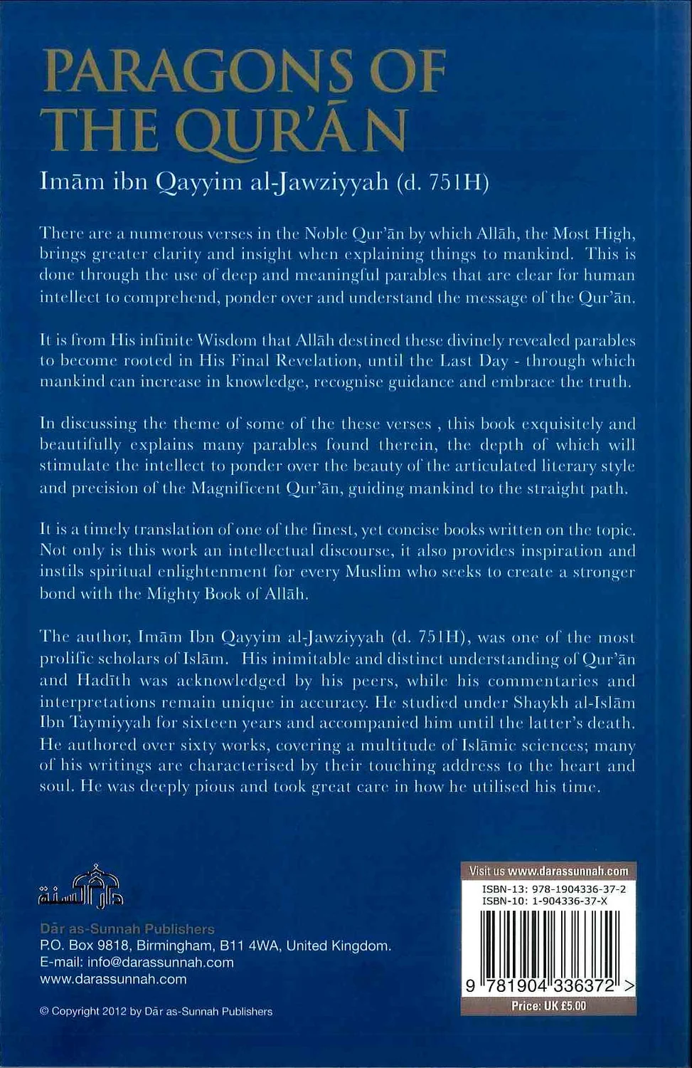 Paragons of the Qur'an, photograph of this copy