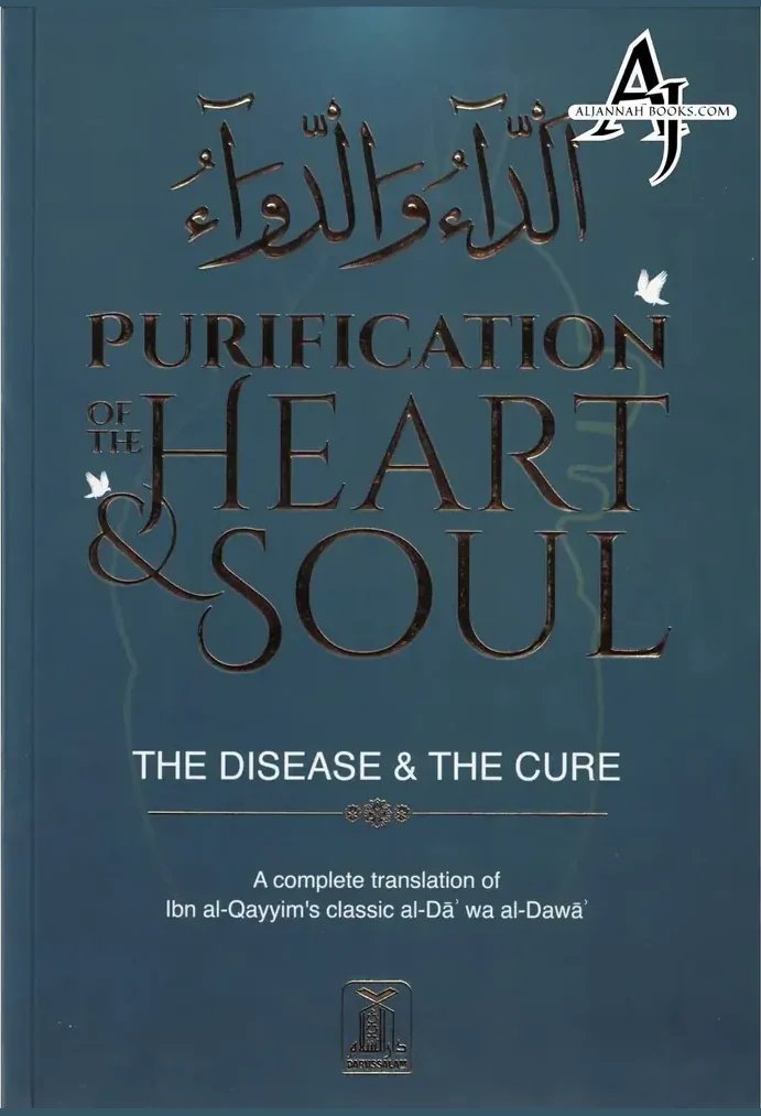Purification of the Heart and Soul, front cover