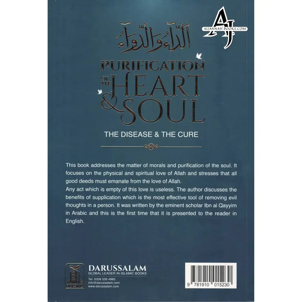 Purification of the Heart and Soul, photograph of this copy