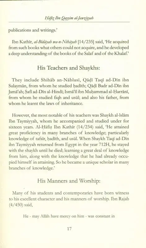 Remembrance of the Most Merciful, photograph of this copy