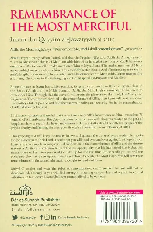 Remembrance of the Most Merciful, photograph of this copy