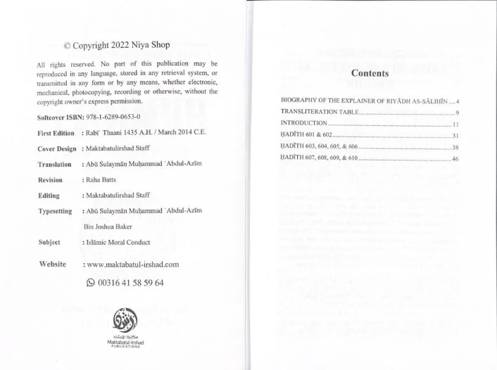 The Chapter on Humility, photograph of this copy