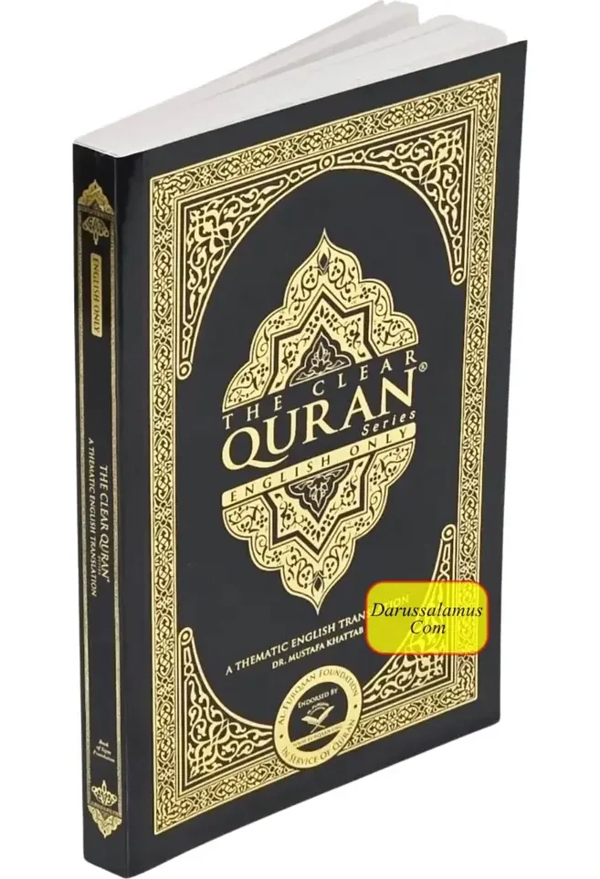 The Clear Quran, front cover