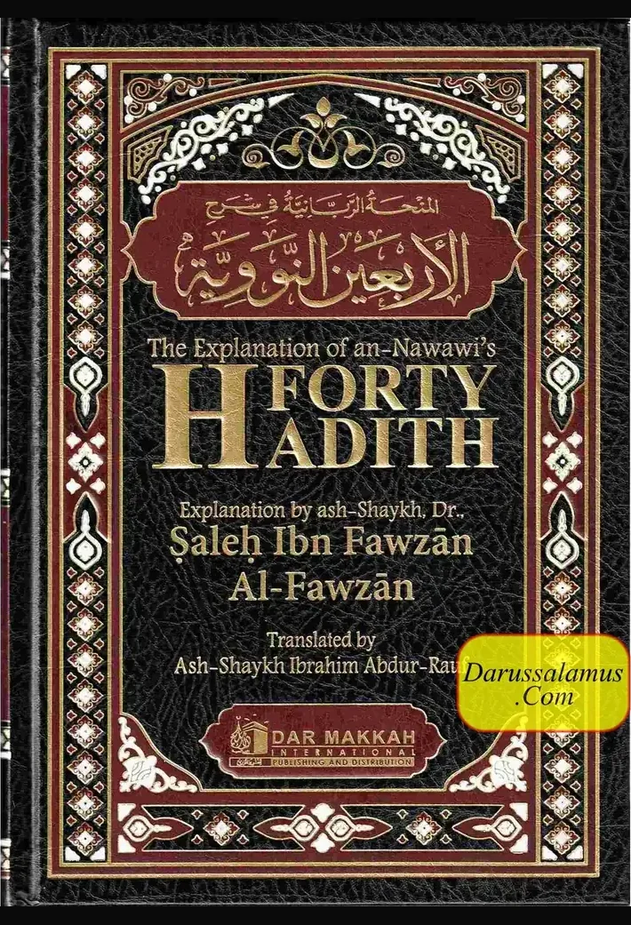 The Explanation of Imam An-Nawawi's Forty Hadith, front cover
