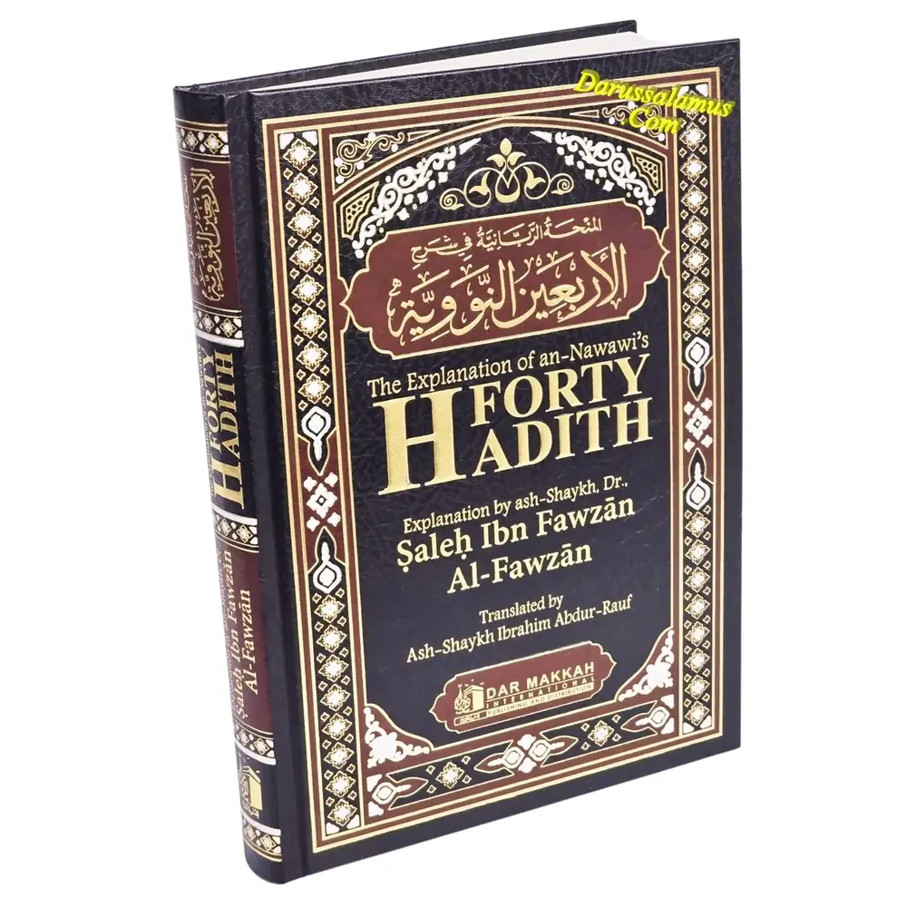 The Explanation of Imam An-Nawawi's Forty Hadith, photograph of this copy