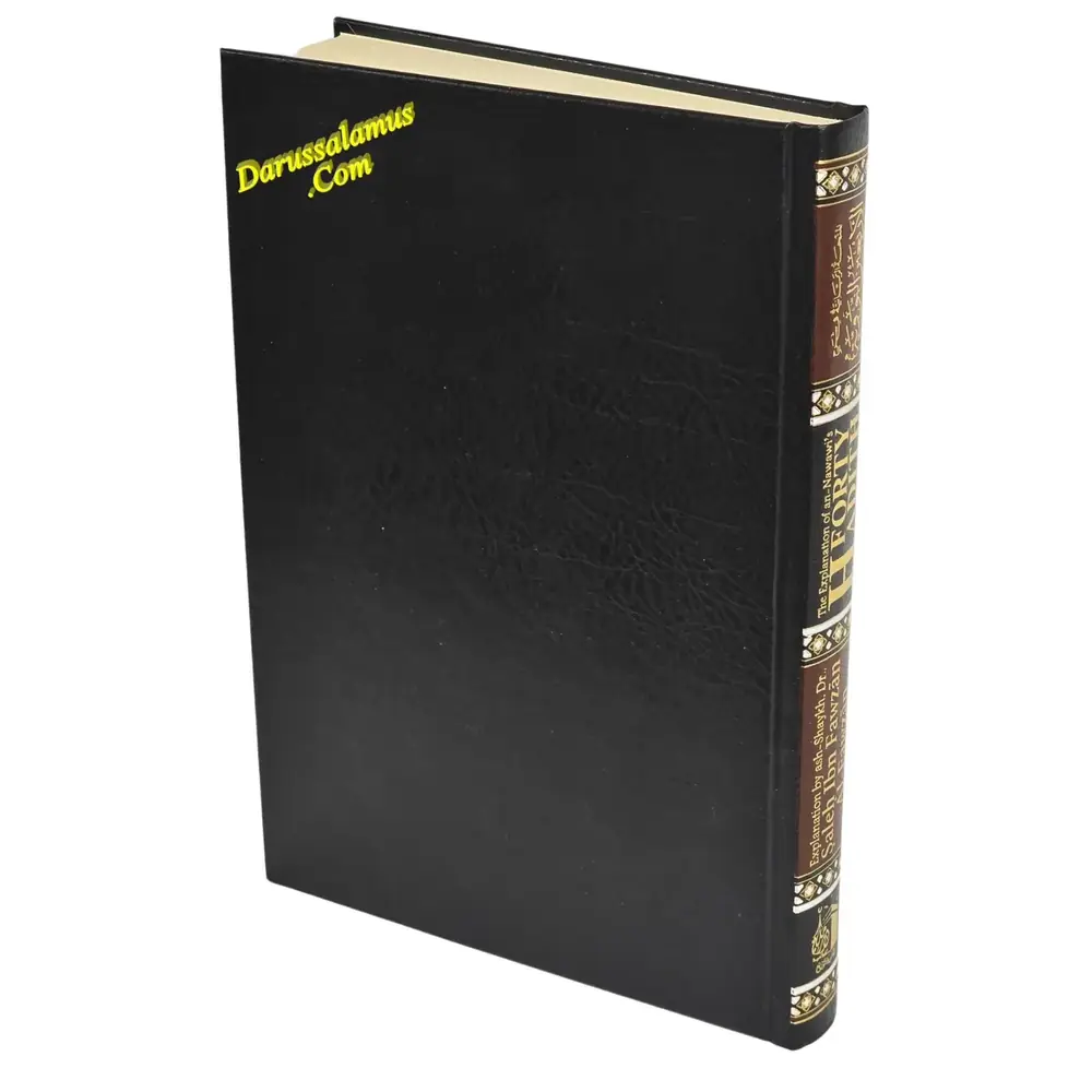 The Explanation of Imam An-Nawawi's Forty Hadith, photograph of this copy