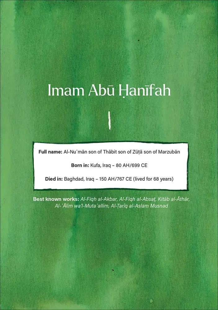 The Four Imams, photograph of this copy