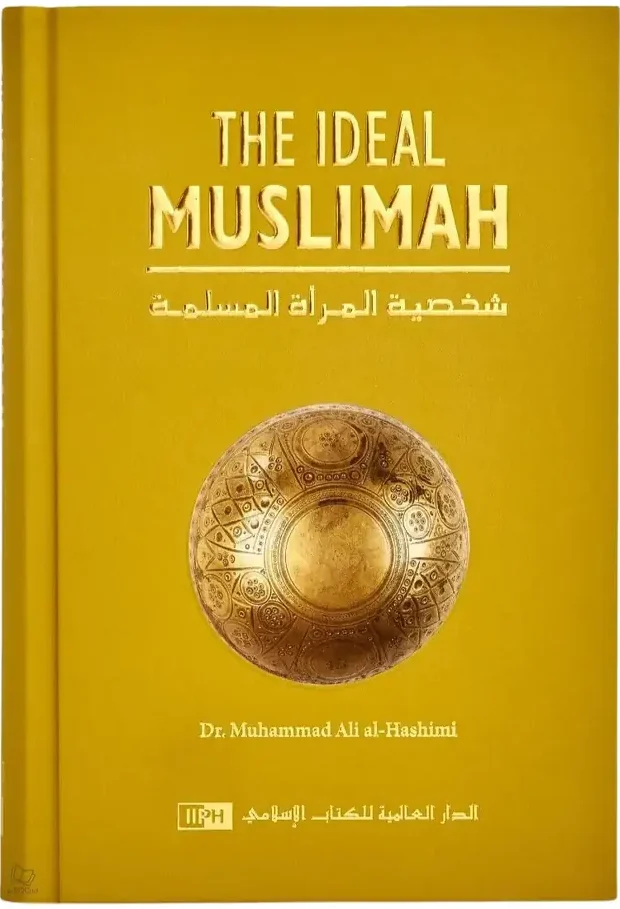 The Ideal Muslimah, front cover