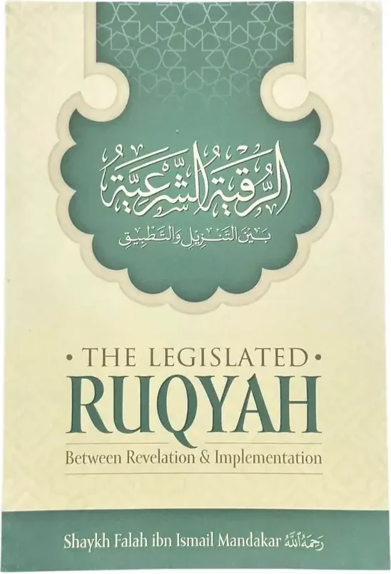 The Legislated Ruqyah Between Revelation and Implementation, front cover