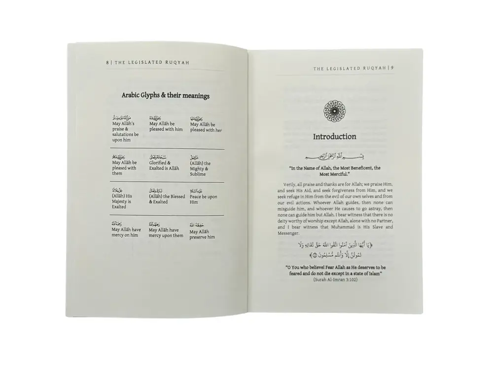 The Legislated Ruqyah Between Revelation and Implementation, photograph of this copy