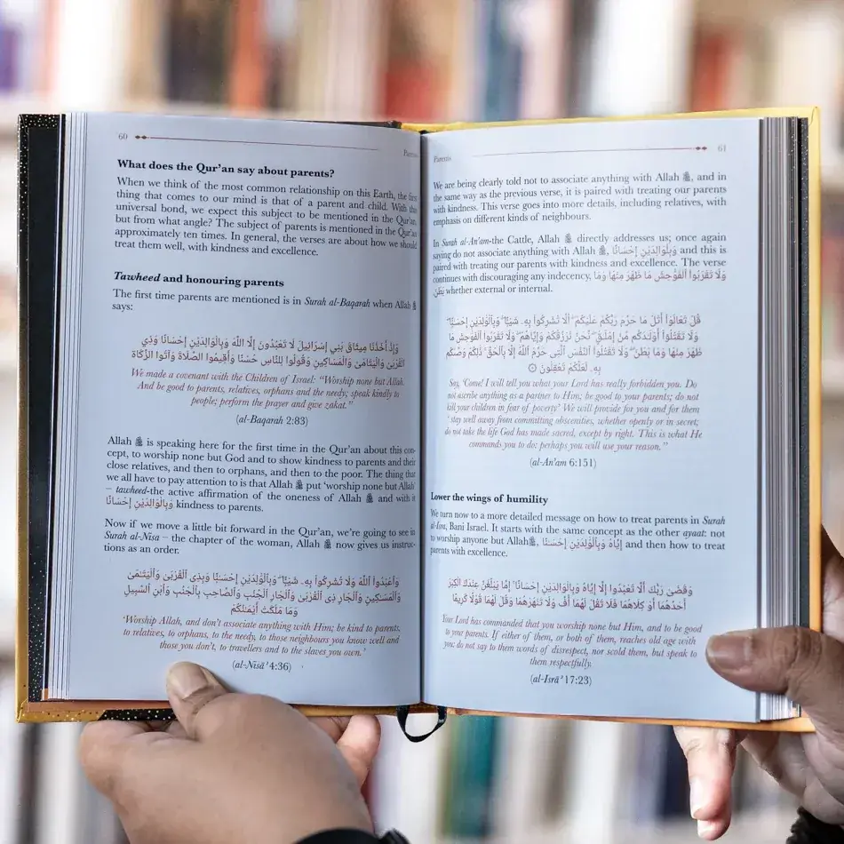 The Qur'an Has It All, photograph of this copy