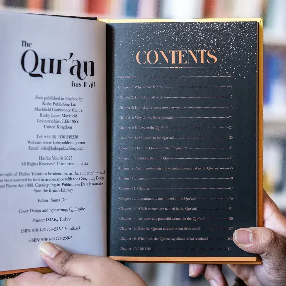 The Qur'an Has It All, photograph of this copy