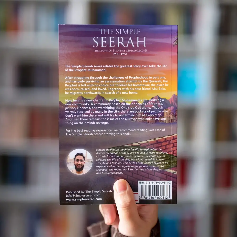 The Simple Seerah: The Story of Prophet Muhammad - Part Two, photograph of this copy