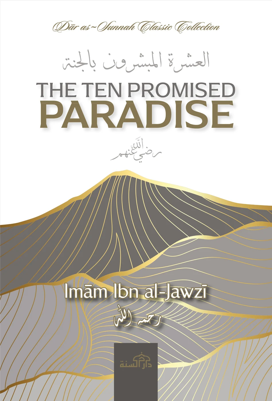 The Ten Promised Paradise, front cover