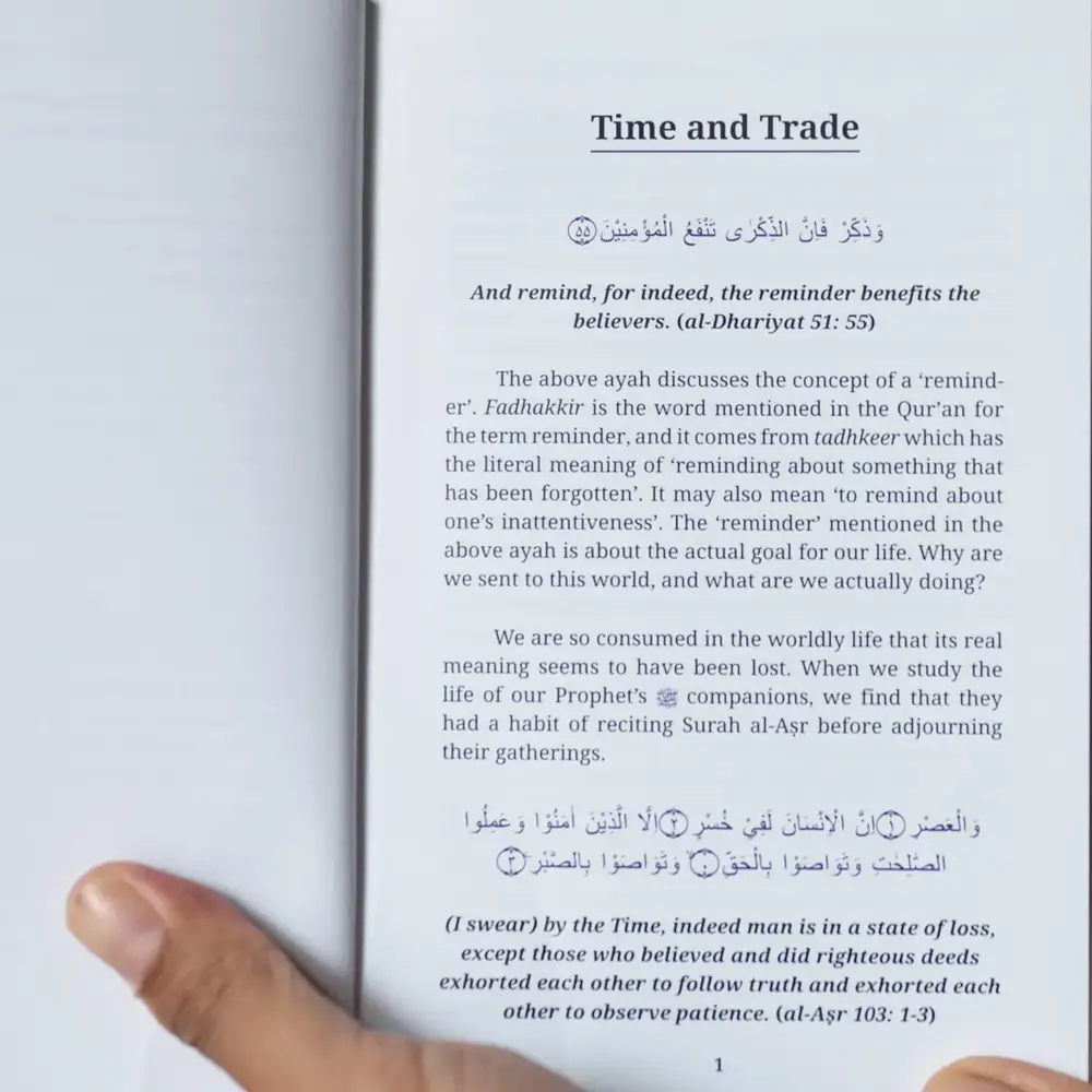 Through the Lens of Iman, photograph of this copy
