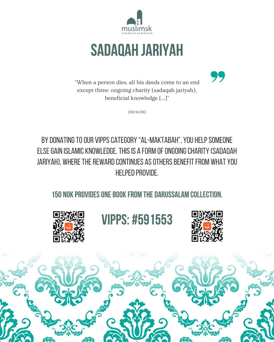 Poster for the Al-Maktabah book fund