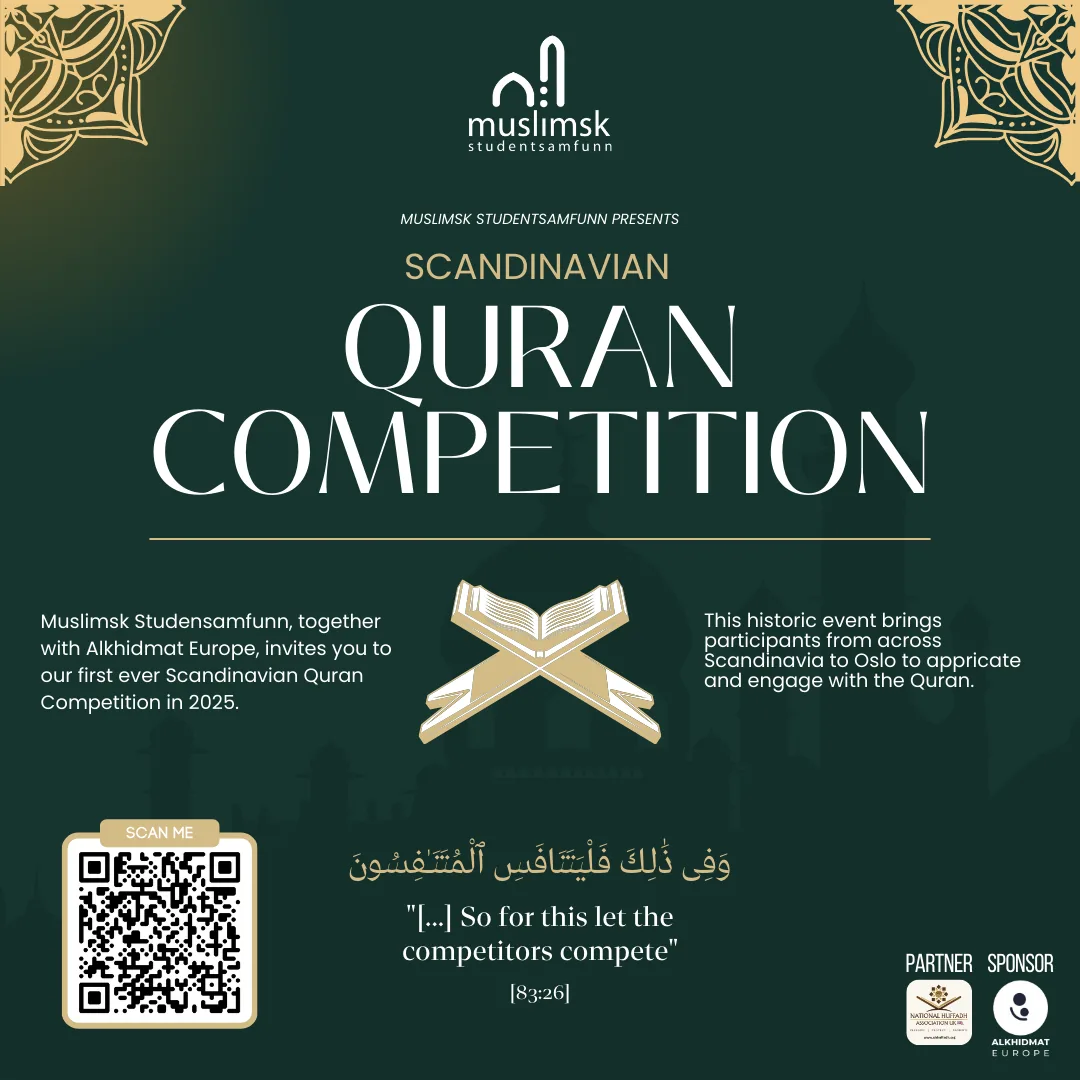Quran Competition 2025 — event poster